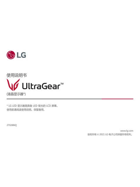 LG 27GS86Q-W.ACN